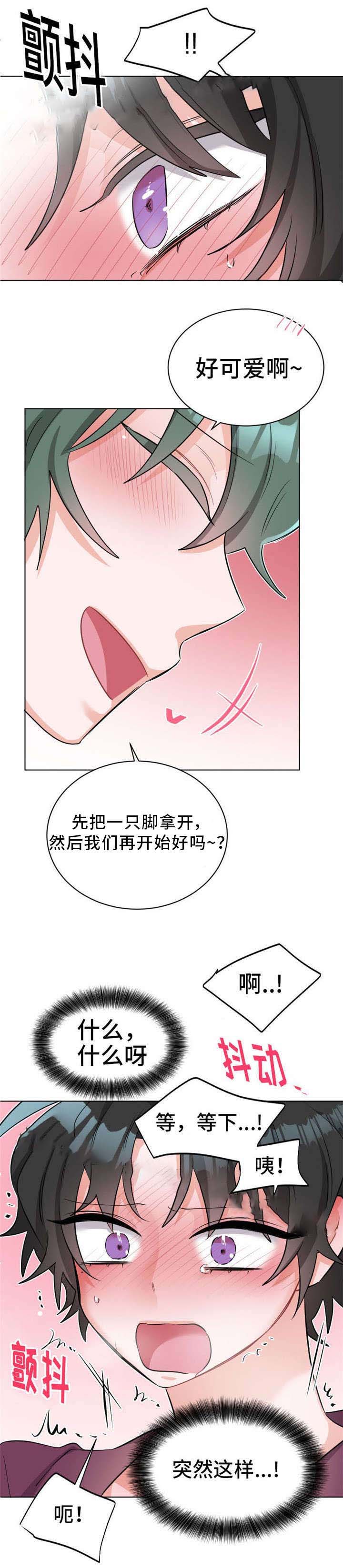 《与布鲁同居的日子》漫画最新章节第26话免费下拉式在线观看章节第【17】张图片