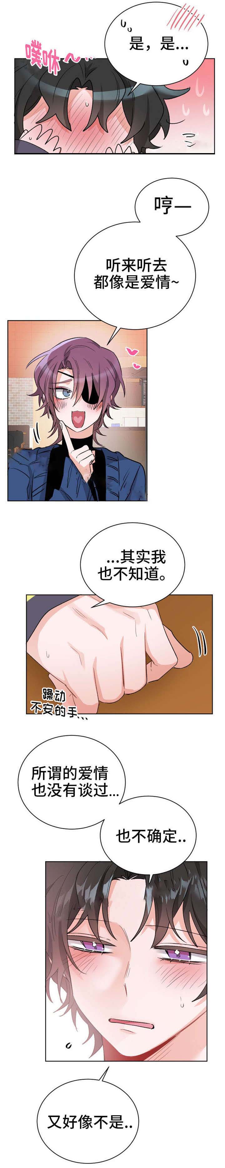 《与布鲁同居的日子》漫画最新章节第22话免费下拉式在线观看章节第【9】张图片