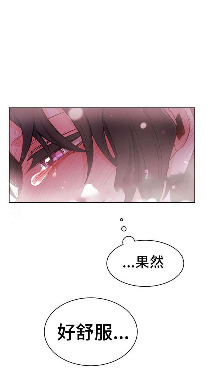 《与布鲁同居的日子》漫画最新章节第21话免费下拉式在线观看章节第【15】张图片