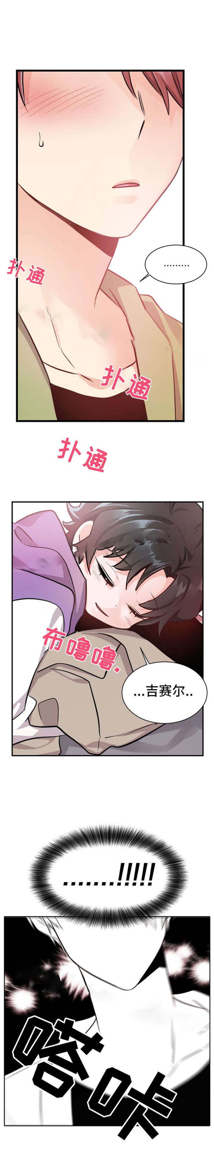 《与布鲁同居的日子》漫画最新章节第12话免费下拉式在线观看章节第【19】张图片