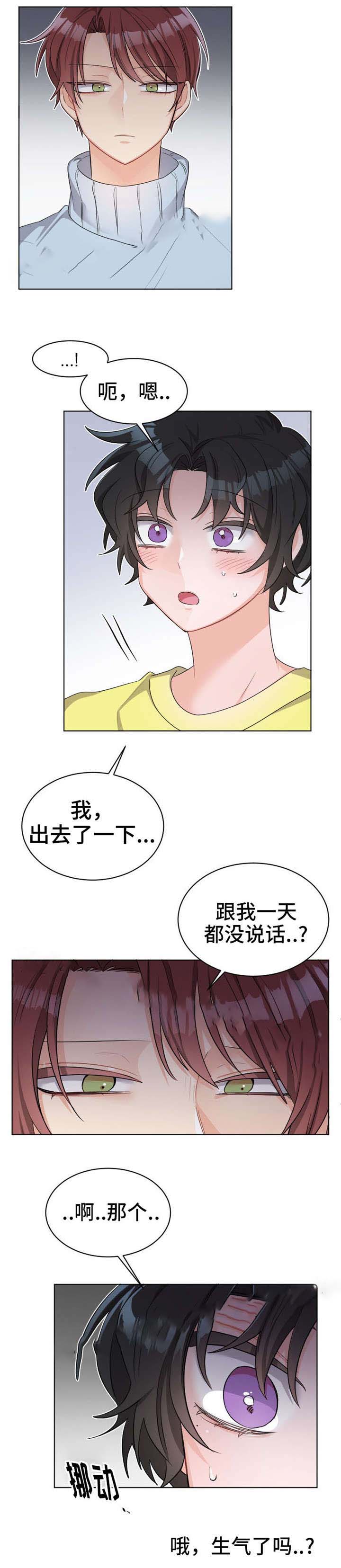 《与布鲁同居的日子》漫画最新章节第27话免费下拉式在线观看章节第【15】张图片