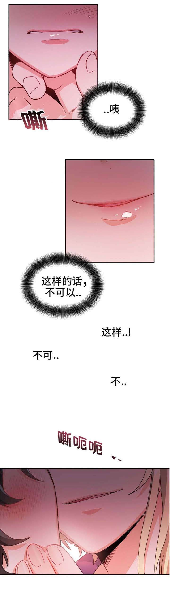 《与布鲁同居的日子》漫画最新章节第19话免费下拉式在线观看章节第【17】张图片