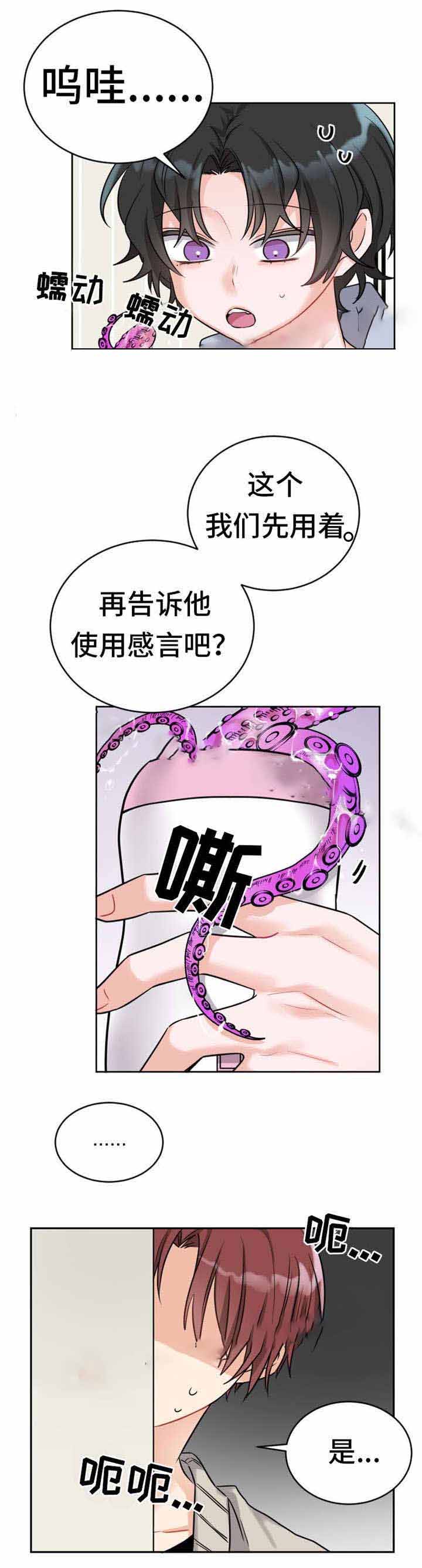 《与布鲁同居的日子》漫画最新章节第9话免费下拉式在线观看章节第【13】张图片