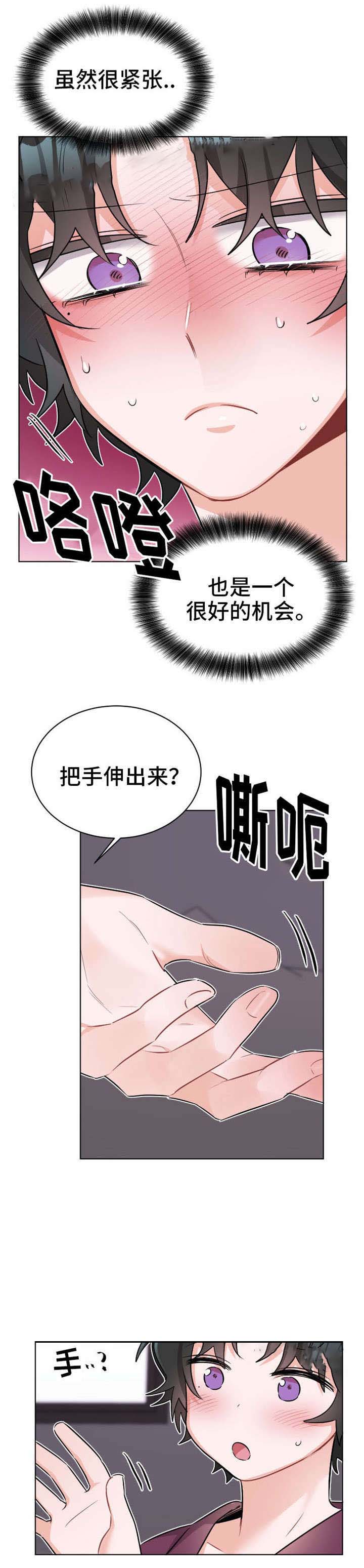 《与布鲁同居的日子》漫画最新章节第26话免费下拉式在线观看章节第【9】张图片