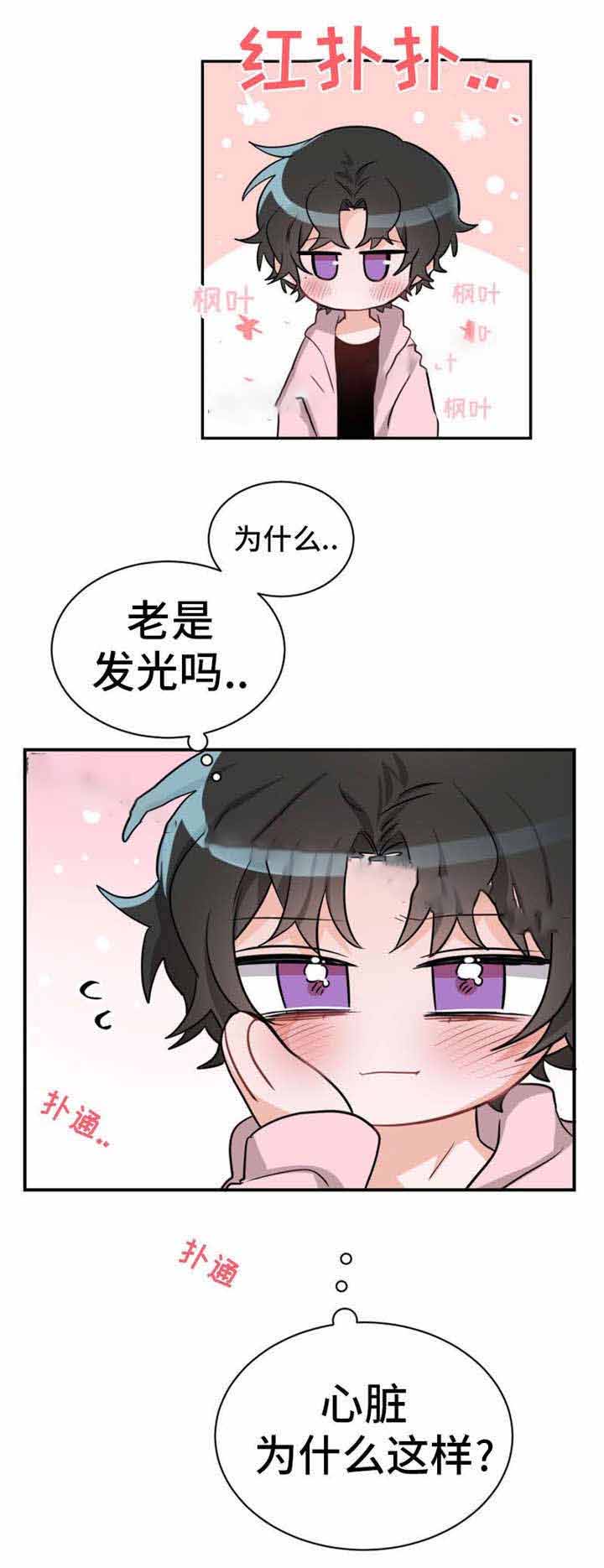 《与布鲁同居的日子》漫画最新章节第15话免费下拉式在线观看章节第【5】张图片