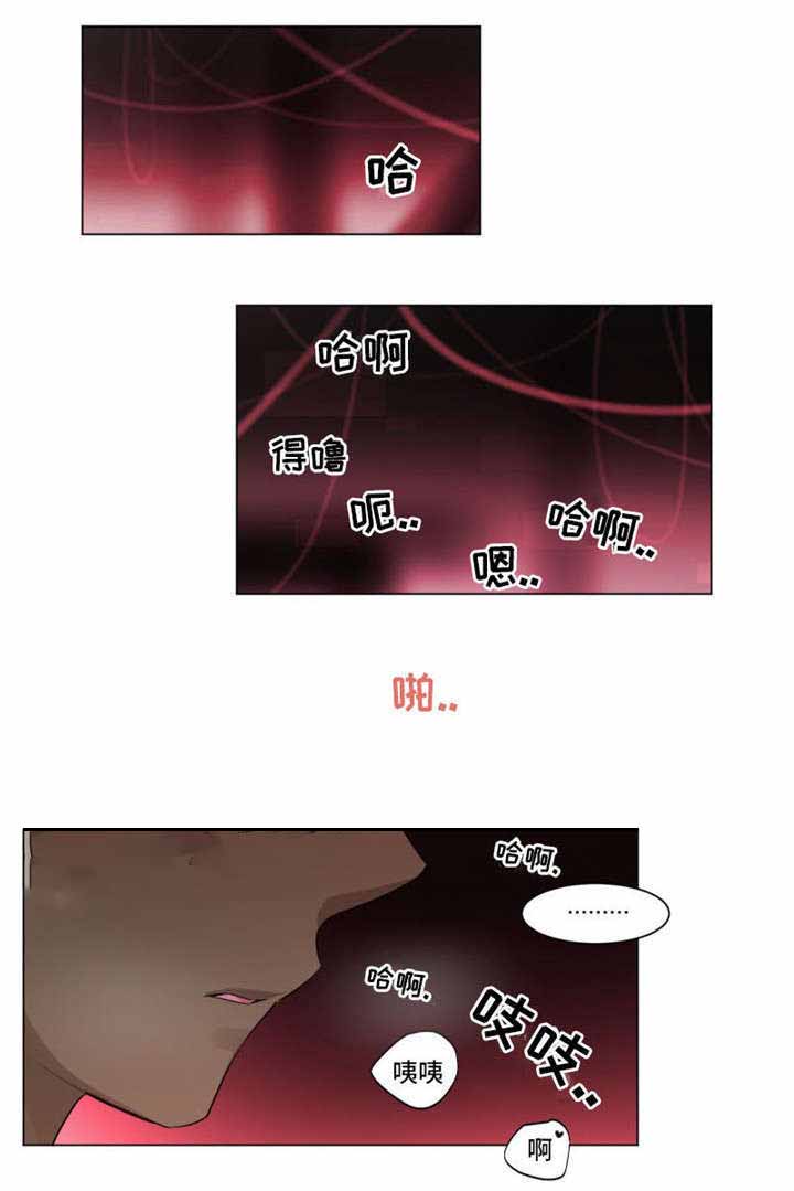 《与布鲁同居的日子》漫画最新章节第3话免费下拉式在线观看章节第【7】张图片