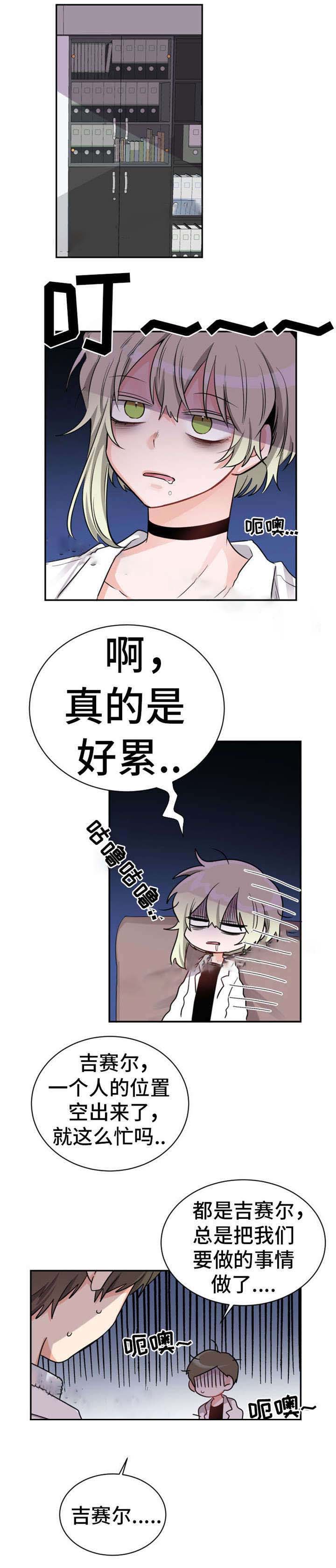 《与布鲁同居的日子》漫画最新章节第11话免费下拉式在线观看章节第【15】张图片