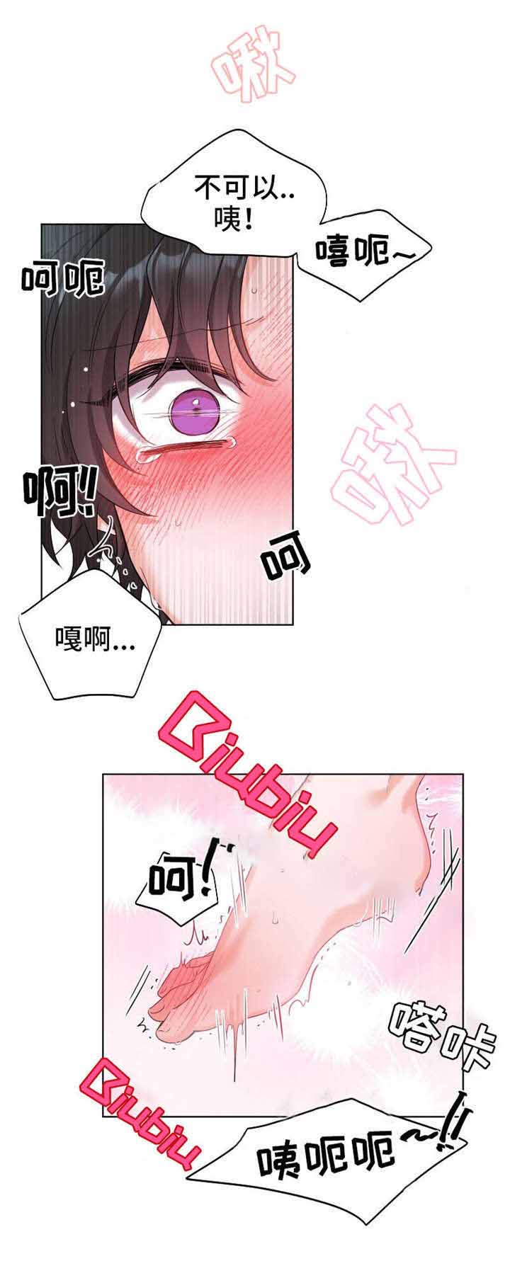 《与布鲁同居的日子》漫画最新章节第6话免费下拉式在线观看章节第【15】张图片