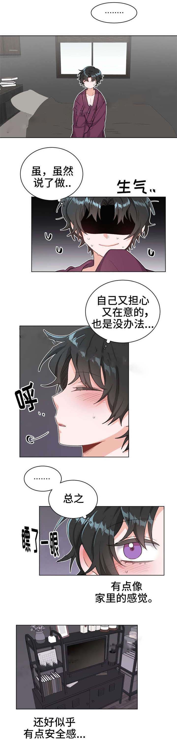 《与布鲁同居的日子》漫画最新章节第25话免费下拉式在线观看章节第【19】张图片