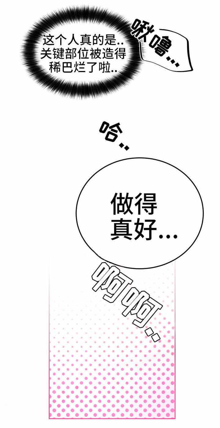 《与布鲁同居的日子》漫画最新章节第8话免费下拉式在线观看章节第【7】张图片