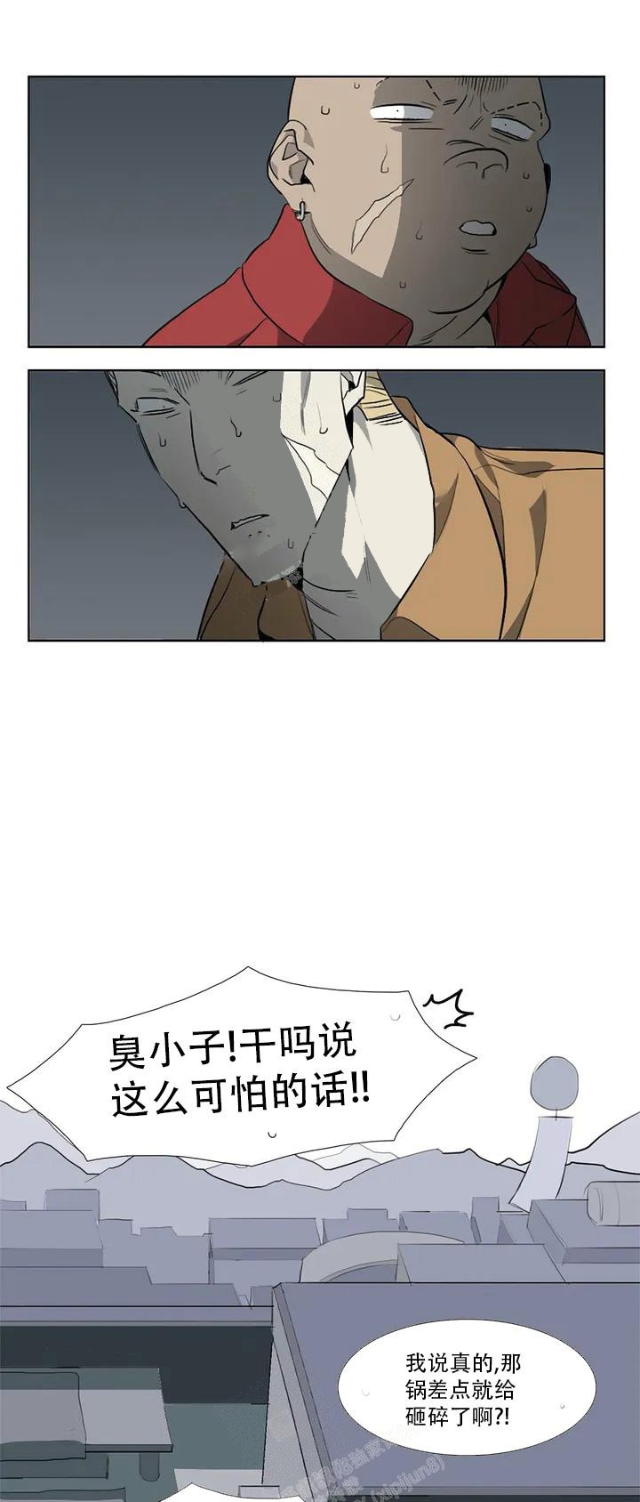 《神秘的店》漫画最新章节第4话免费下拉式在线观看章节第【14】张图片