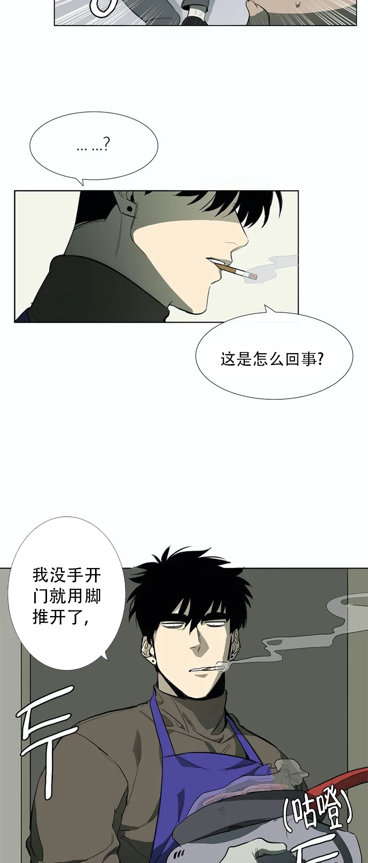 《神秘的店》漫画最新章节第3话免费下拉式在线观看章节第【8】张图片