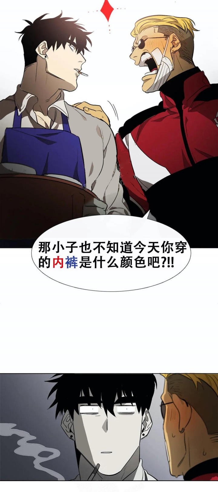 《神秘的店》漫画最新章节第7话免费下拉式在线观看章节第【15】张图片