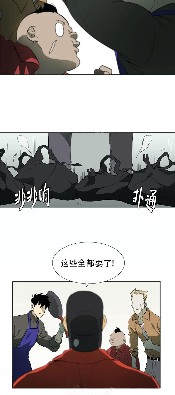 《神秘的店》漫画最新章节第4话免费下拉式在线观看章节第【3】张图片