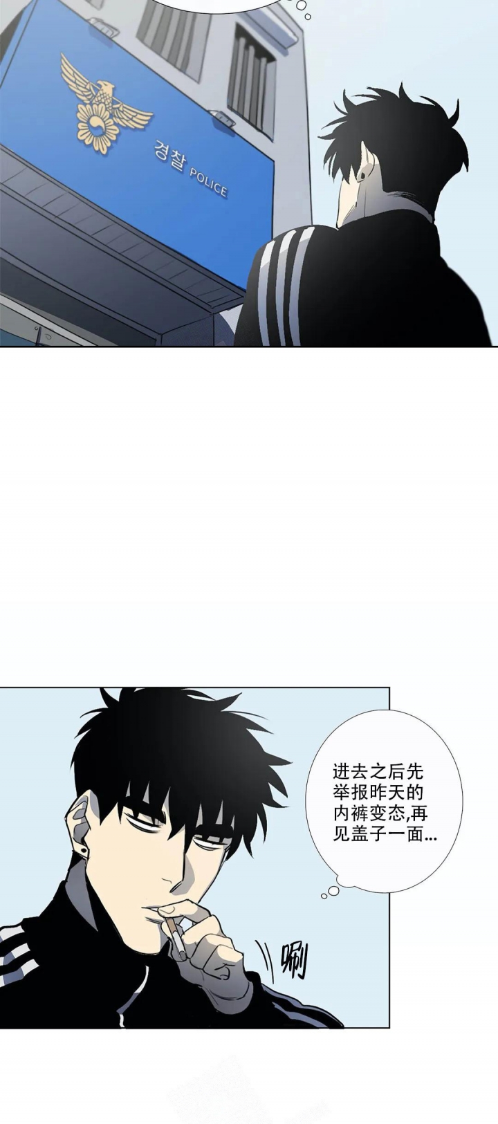 《神秘的店》漫画最新章节第8话免费下拉式在线观看章节第【5】张图片