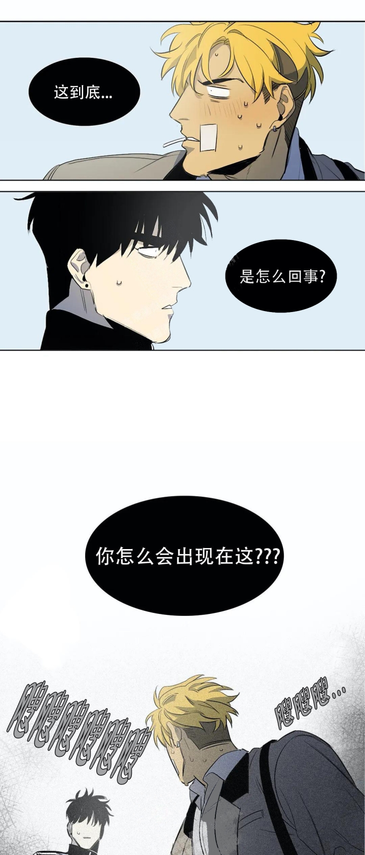 《神秘的店》漫画最新章节第9话免费下拉式在线观看章节第【1】张图片