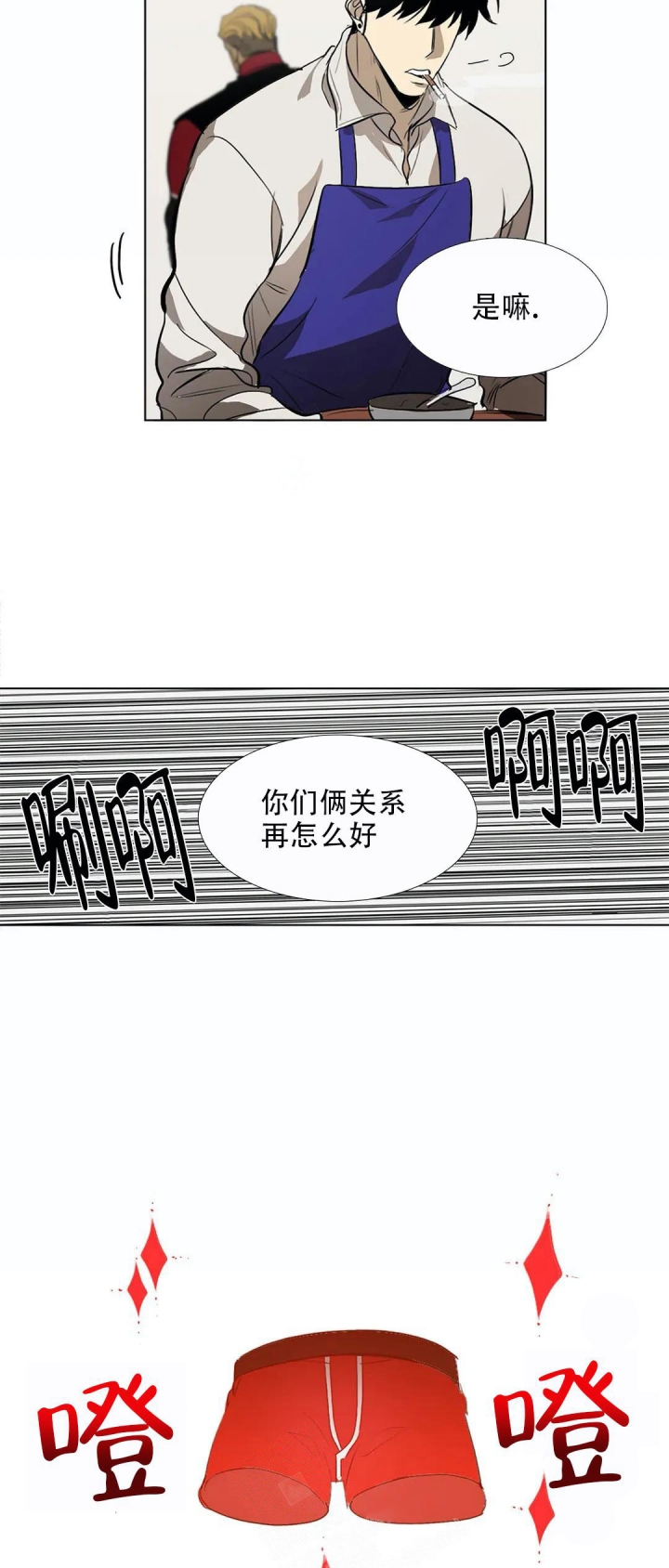 《神秘的店》漫画最新章节第7话免费下拉式在线观看章节第【14】张图片