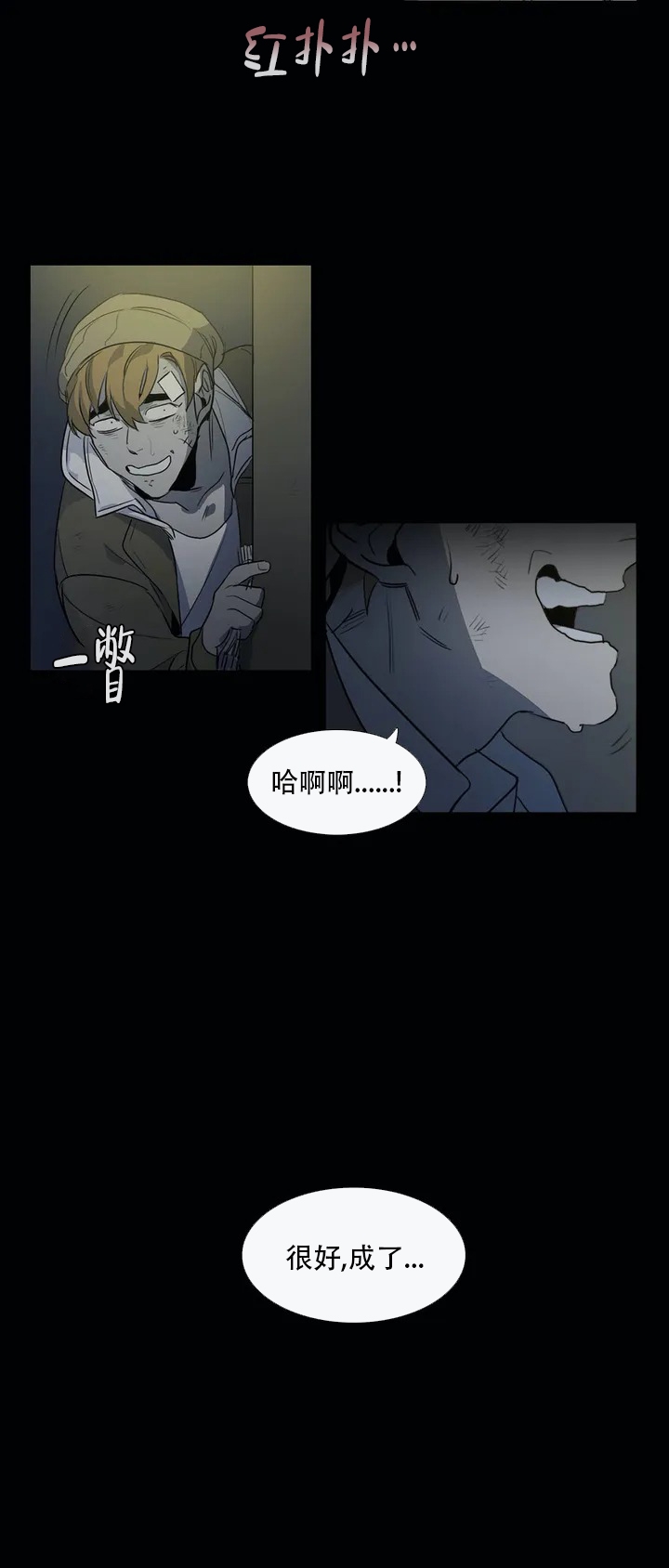 《神秘的店》漫画最新章节第1话免费下拉式在线观看章节第【5】张图片