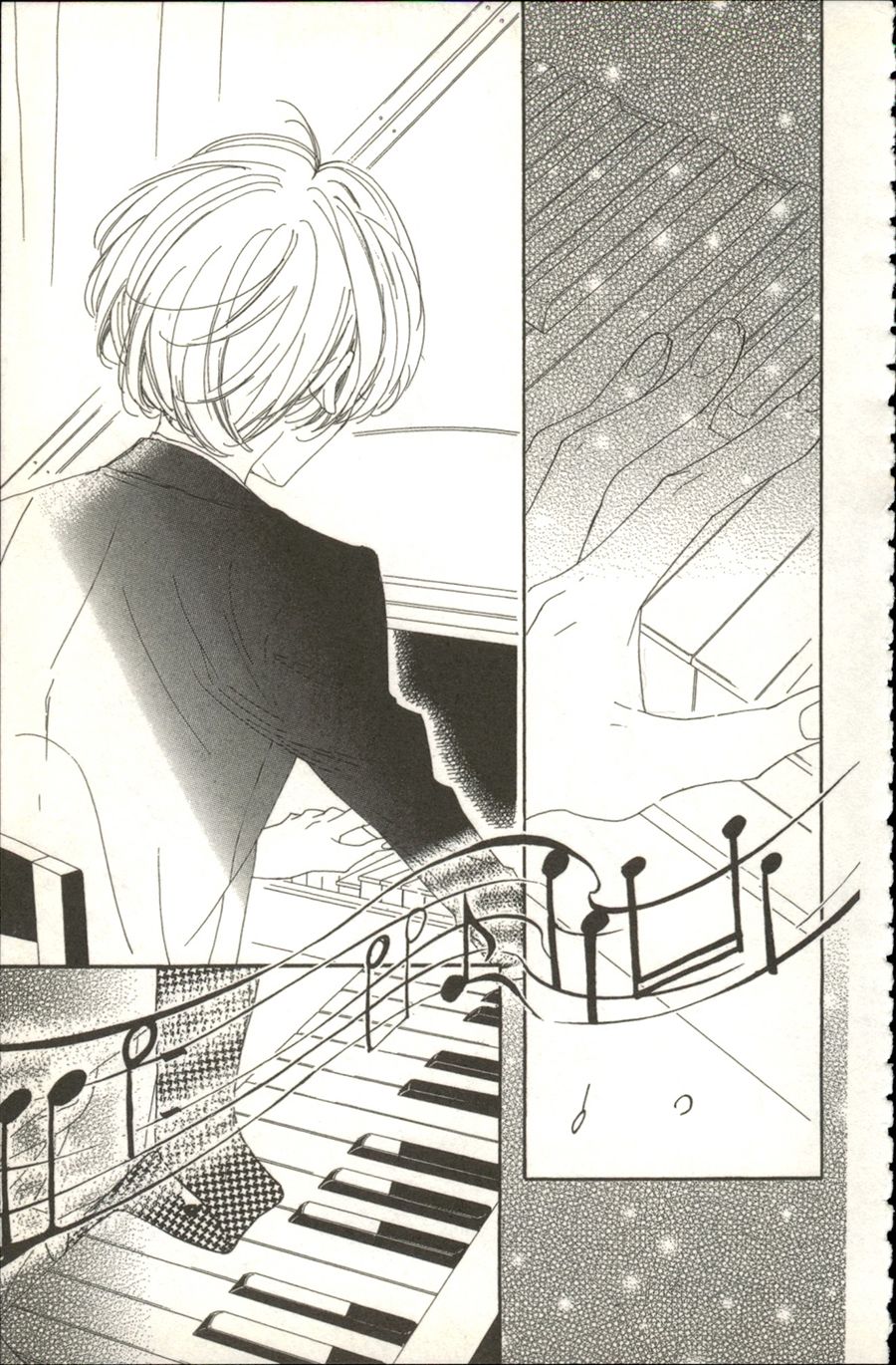 《余音爱荡漾》漫画最新章节第5话免费下拉式在线观看章节第【3】张图片