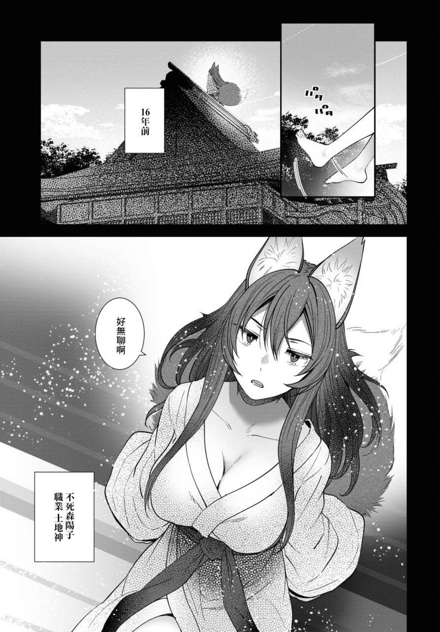 《漆叶彩良才不会恋爱》漫画最新章节第34话免费下拉式在线观看章节第【11】张图片