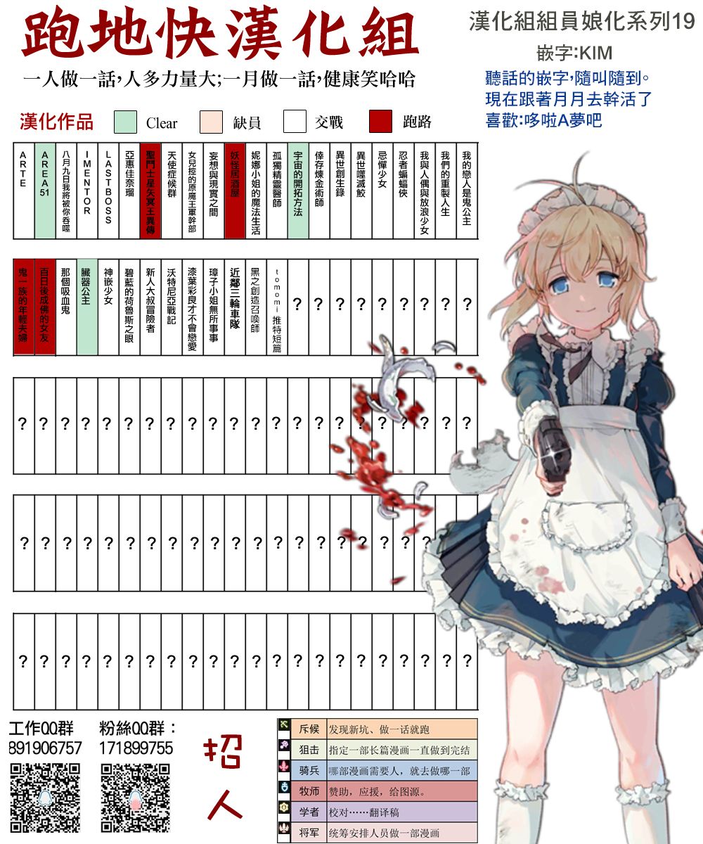 《漆叶彩良才不会恋爱》漫画最新章节第38话免费下拉式在线观看章节第【26】张图片