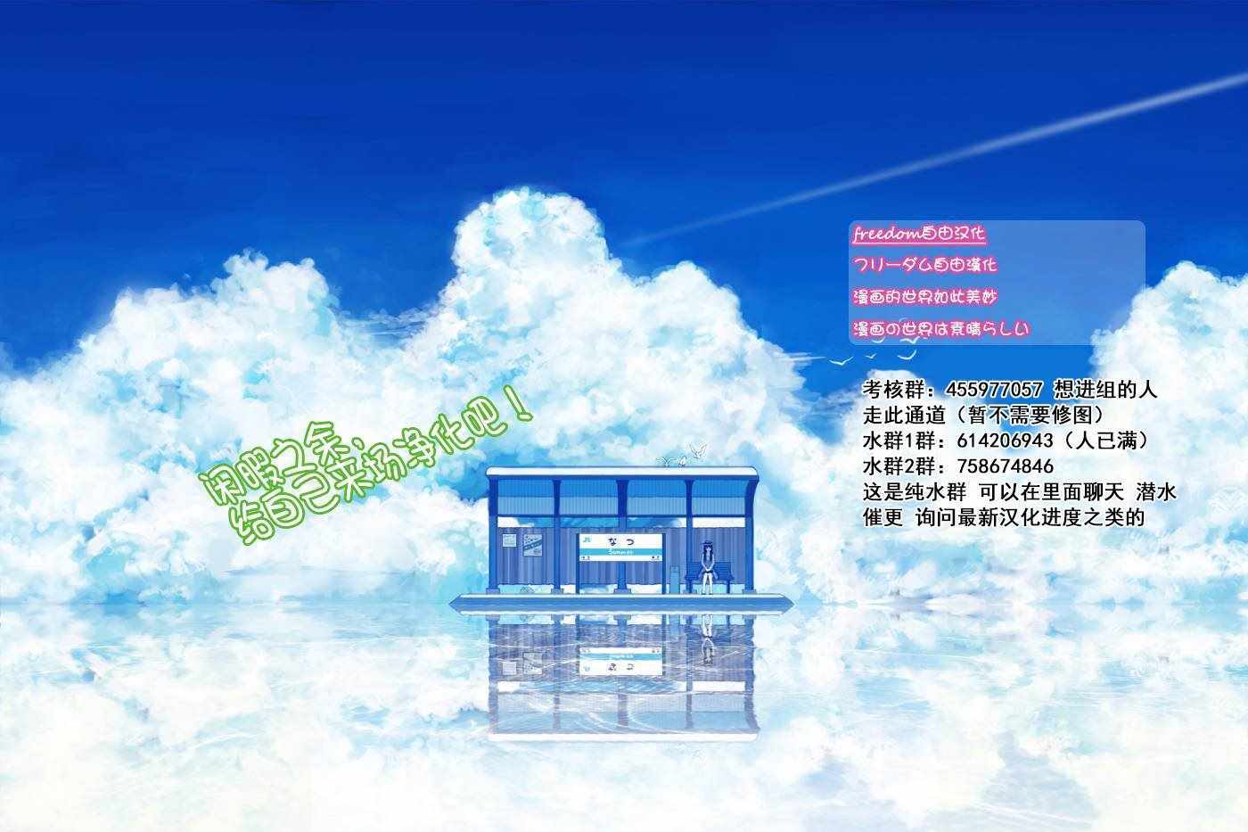 《漆叶彩良才不会恋爱》漫画最新章节第5话免费下拉式在线观看章节第【17】张图片