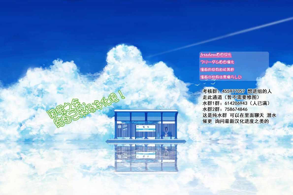 《漆叶彩良才不会恋爱》漫画最新章节第7话免费下拉式在线观看章节第【18】张图片