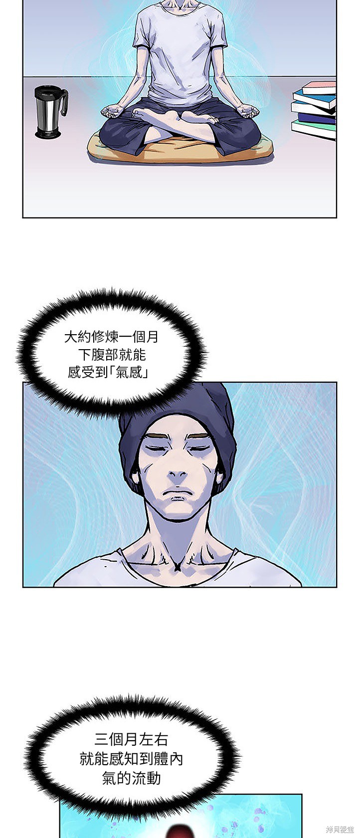 《列王战记》漫画最新章节第1话免费下拉式在线观看章节第【48】张图片