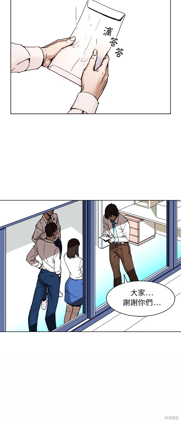 《列王战记》漫画最新章节第1话免费下拉式在线观看章节第【36】张图片