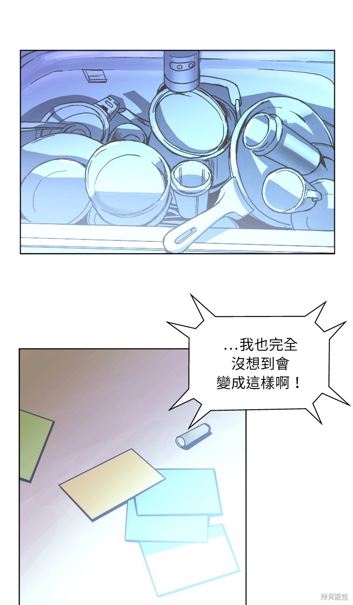 《列王战记》漫画最新章节第1话免费下拉式在线观看章节第【21】张图片