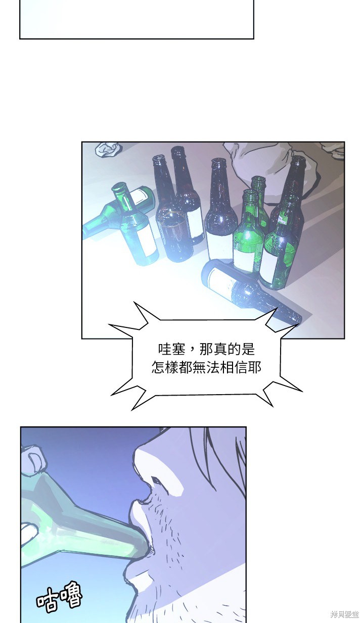 《列王战记》漫画最新章节第1话免费下拉式在线观看章节第【22】张图片