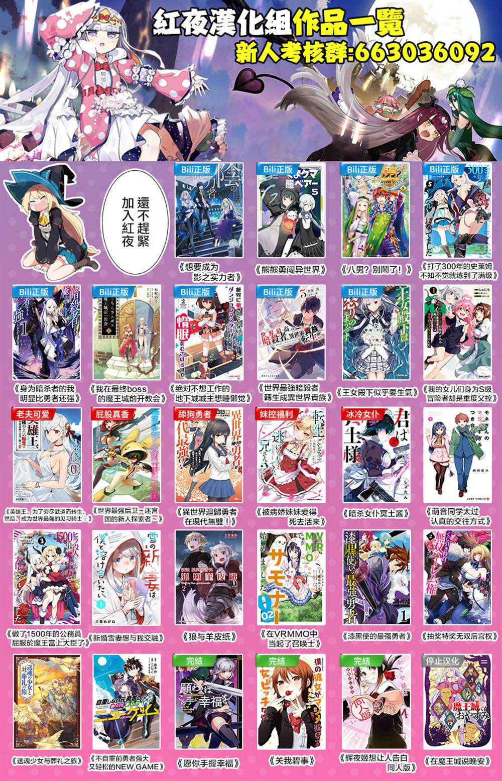 《身为S级冒险者的我，女儿却是重度父控》漫画最新章节第23话免费下拉式在线观看章节第【23】张图片