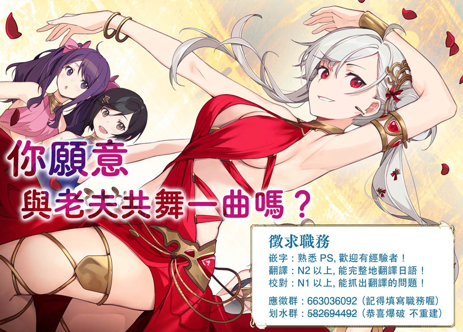《身为S级冒险者的我，女儿却是重度父控》漫画最新章节第23话免费下拉式在线观看章节第【22】张图片