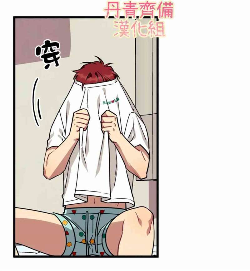 《说出你的愿望吧！》漫画最新章节第9话免费下拉式在线观看章节第【22】张图片