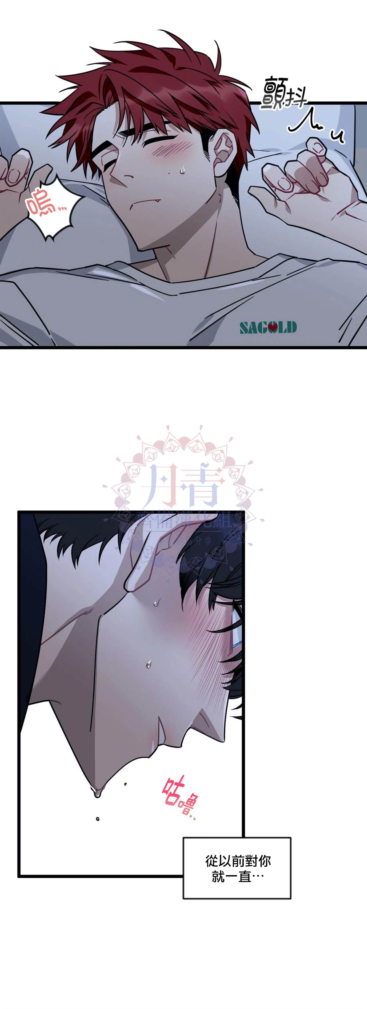 《说出你的愿望吧！》漫画最新章节第11话免费下拉式在线观看章节第【18】张图片