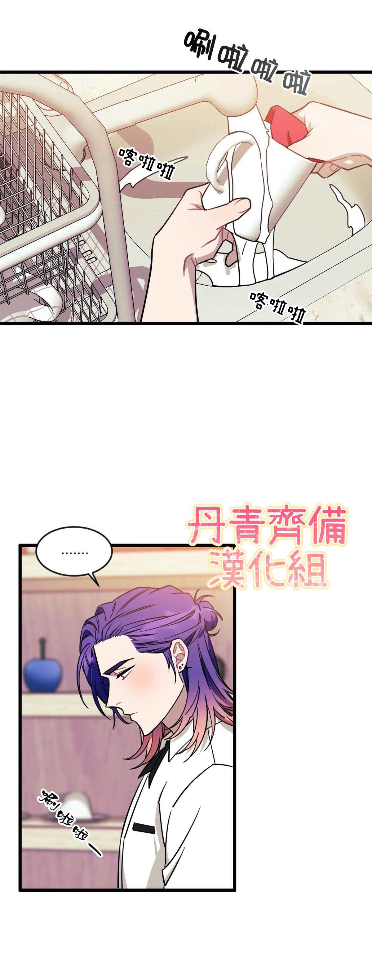 《说出你的愿望吧！》漫画最新章节第14话免费下拉式在线观看章节第【27】张图片