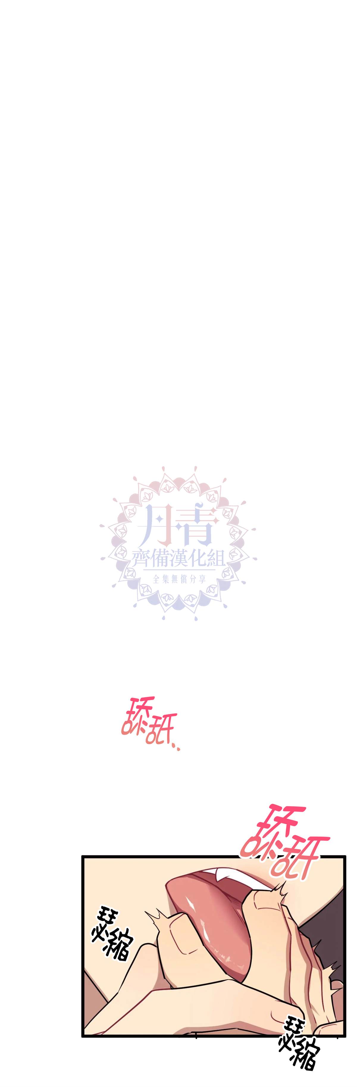 《说出你的愿望吧！》漫画最新章节第12话免费下拉式在线观看章节第【20】张图片