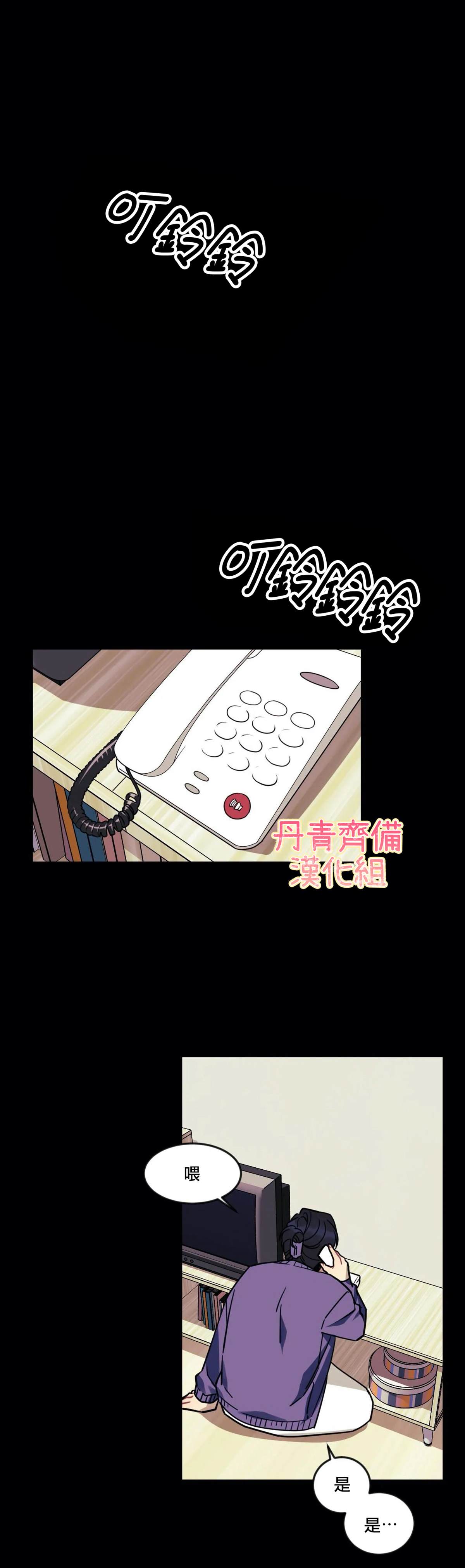 《说出你的愿望吧！》漫画最新章节第11话免费下拉式在线观看章节第【1】张图片