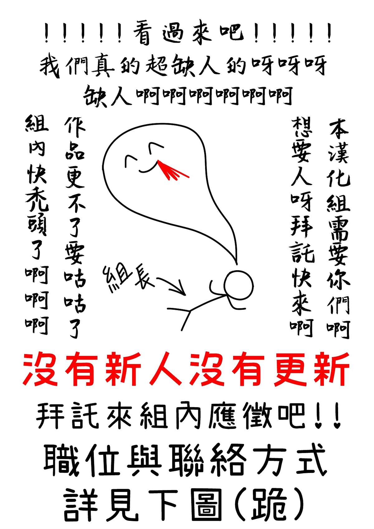 《说出你的愿望吧！》漫画最新章节第31.5话免费下拉式在线观看章节第【10】张图片