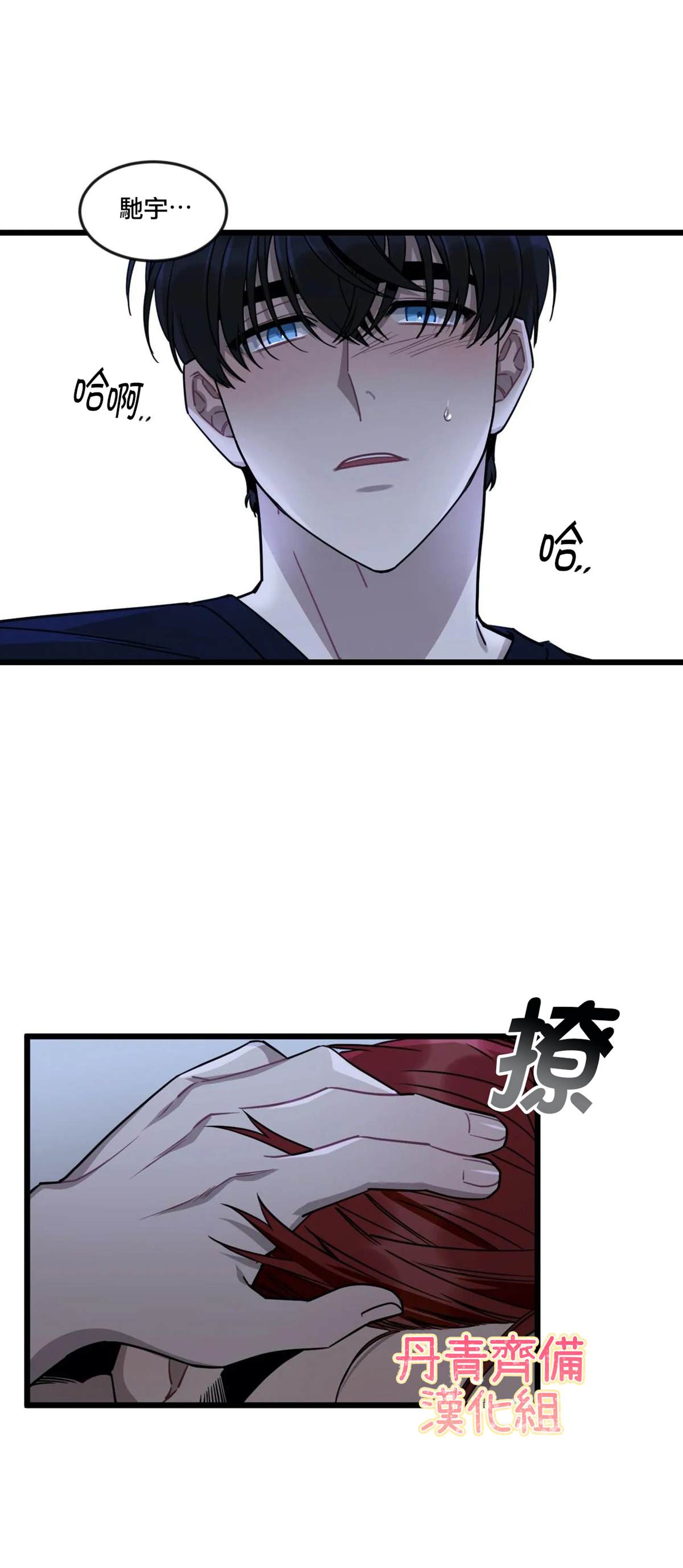 《说出你的愿望吧！》漫画最新章节第11话免费下拉式在线观看章节第【23】张图片