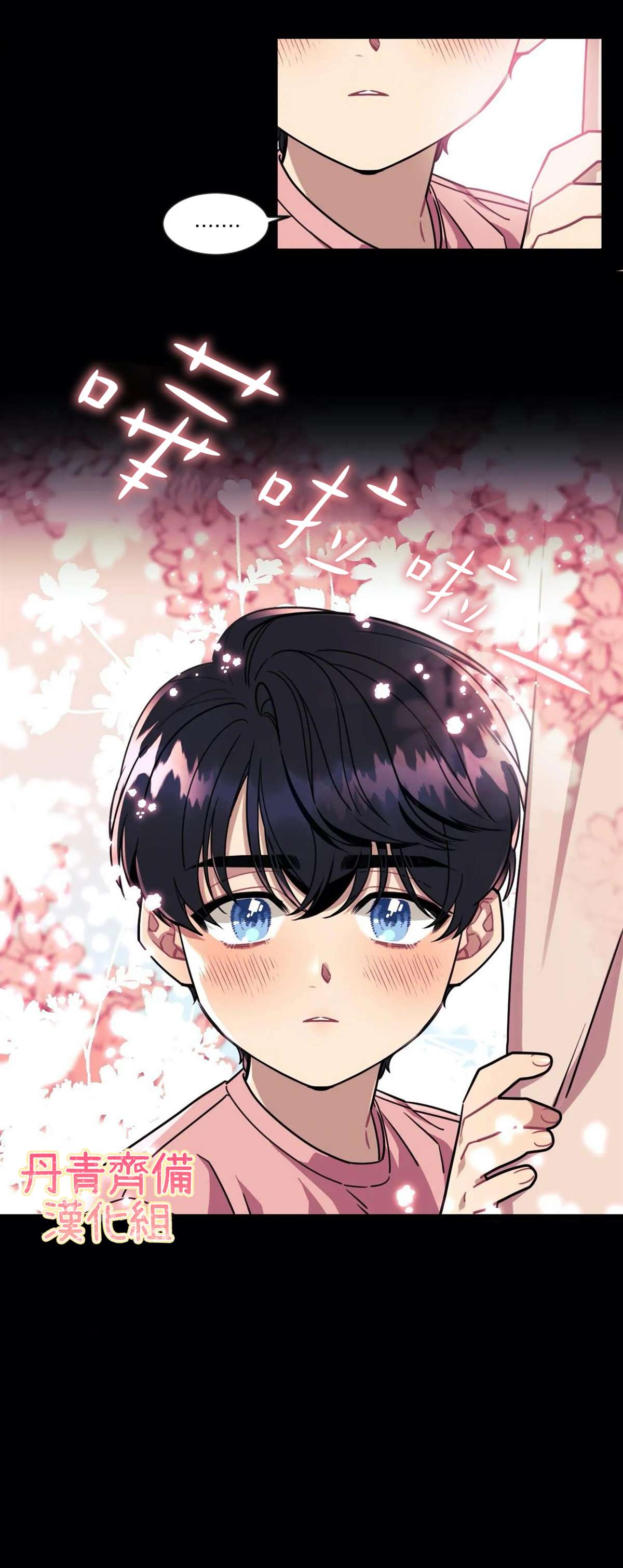 《说出你的愿望吧！》漫画最新章节第10话免费下拉式在线观看章节第【15】张图片