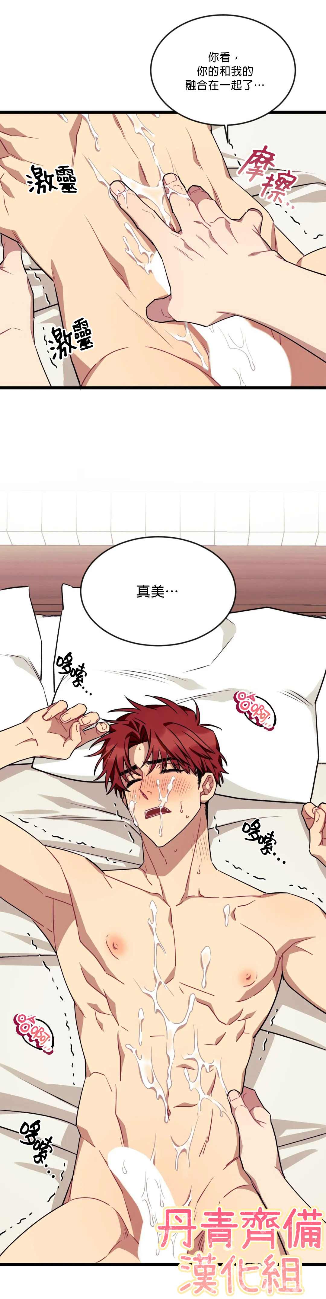 《说出你的愿望吧！》漫画最新章节第30话免费下拉式在线观看章节第【15】张图片