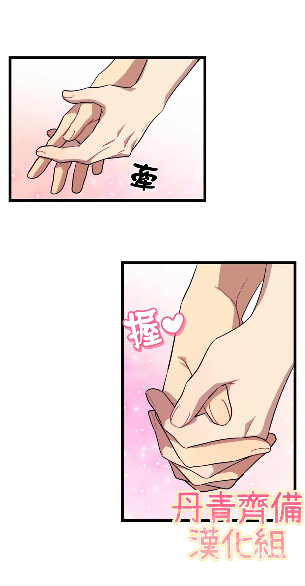 《说出你的愿望吧！》漫画最新章节第22话免费下拉式在线观看章节第【30】张图片