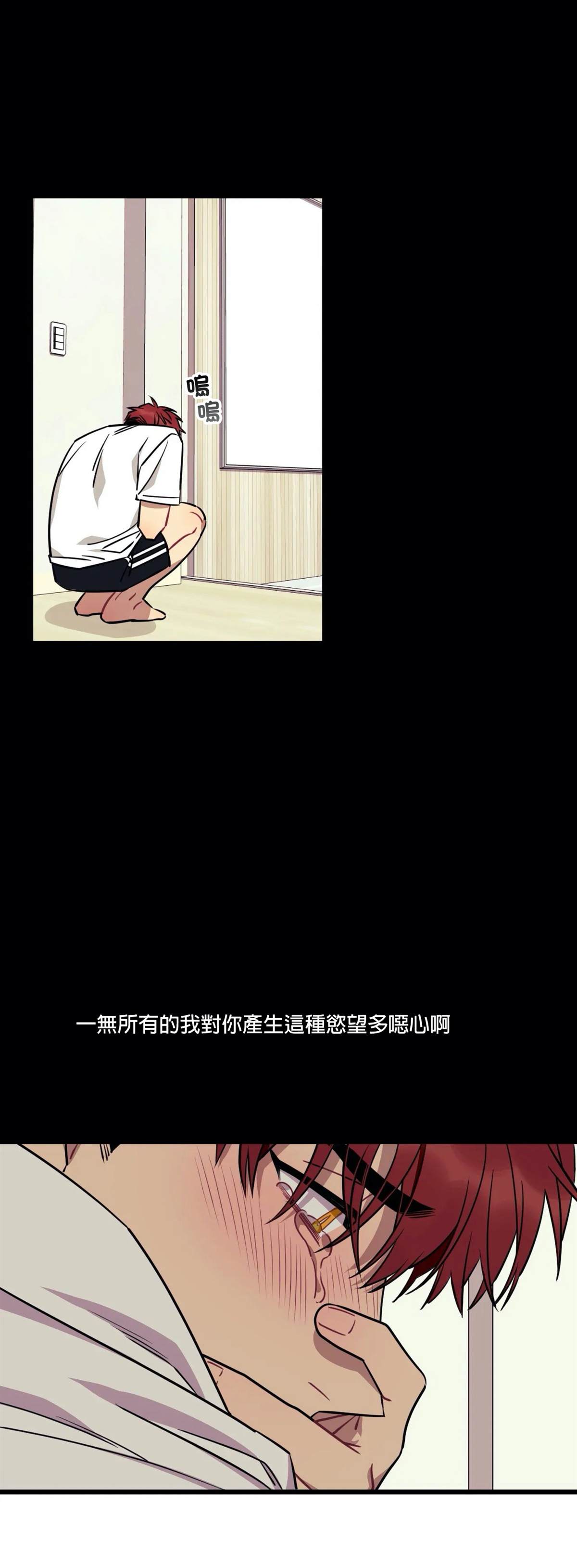 《说出你的愿望吧！》漫画最新章节第14话免费下拉式在线观看章节第【16】张图片