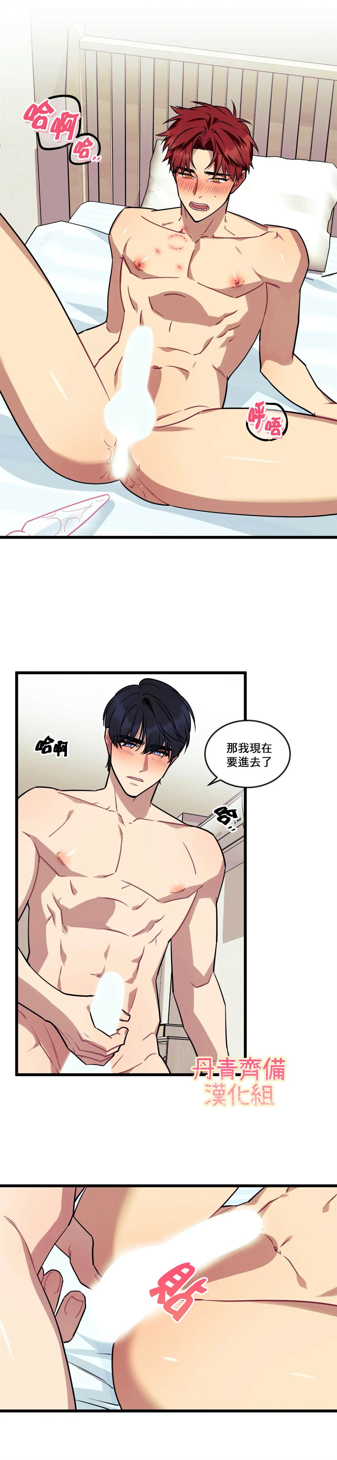 《说出你的愿望吧！》漫画最新章节第8话免费下拉式在线观看章节第【14】张图片