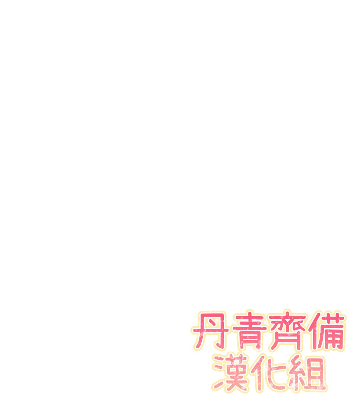 《说出你的愿望吧！》漫画最新章节第22话免费下拉式在线观看章节第【24】张图片
