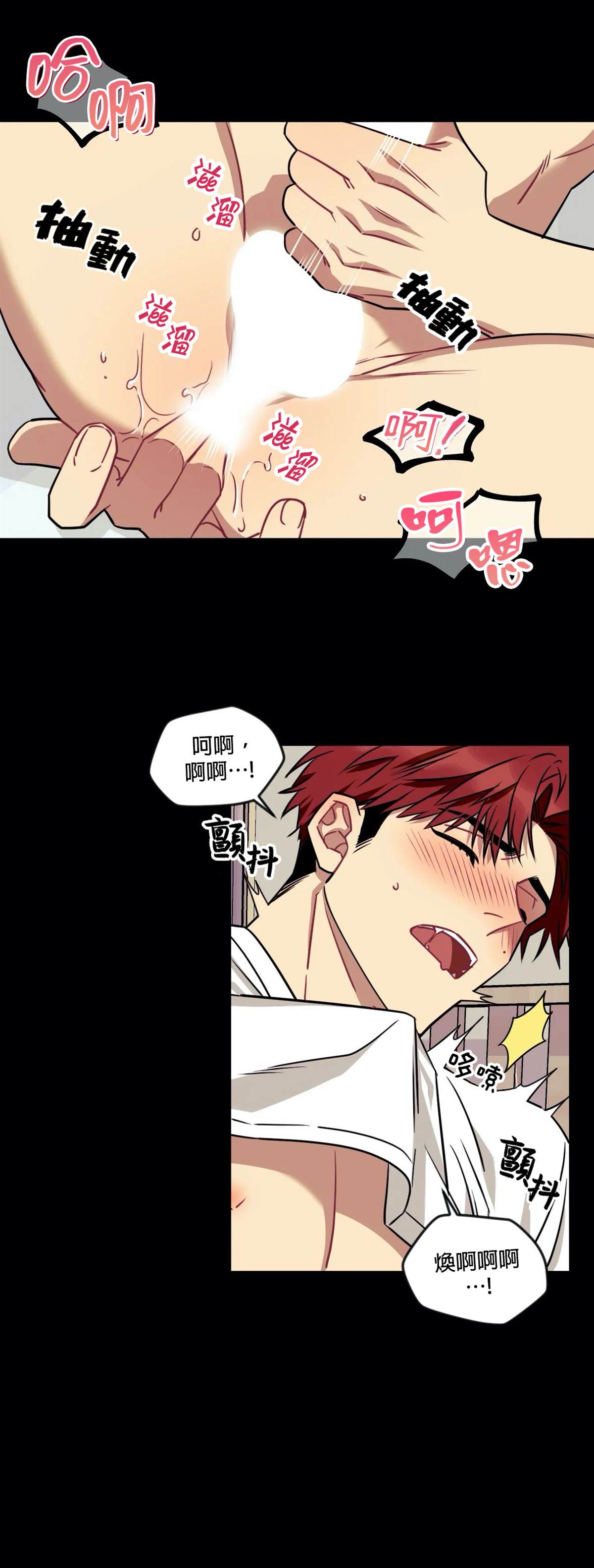 《说出你的愿望吧！》漫画最新章节第14话免费下拉式在线观看章节第【10】张图片