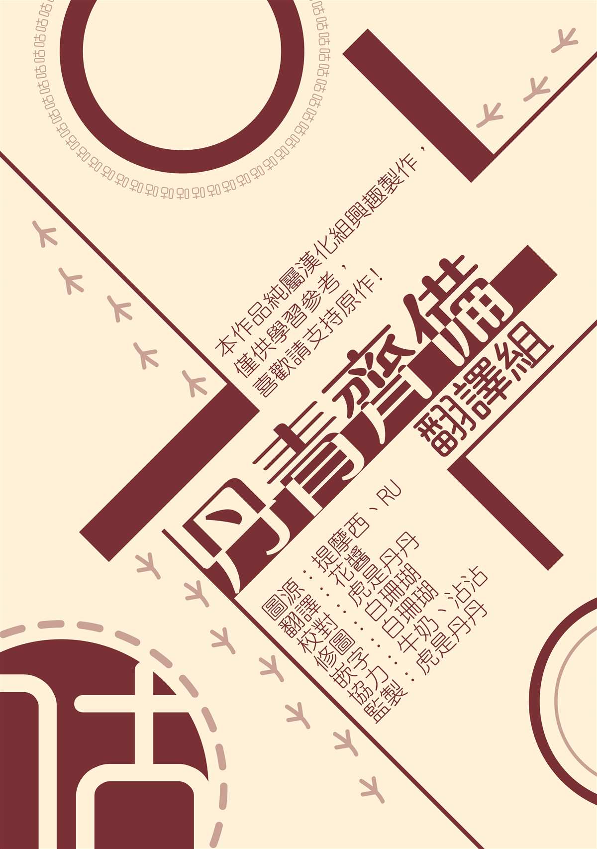 《说出你的愿望吧！》漫画最新章节第13话免费下拉式在线观看章节第【32】张图片
