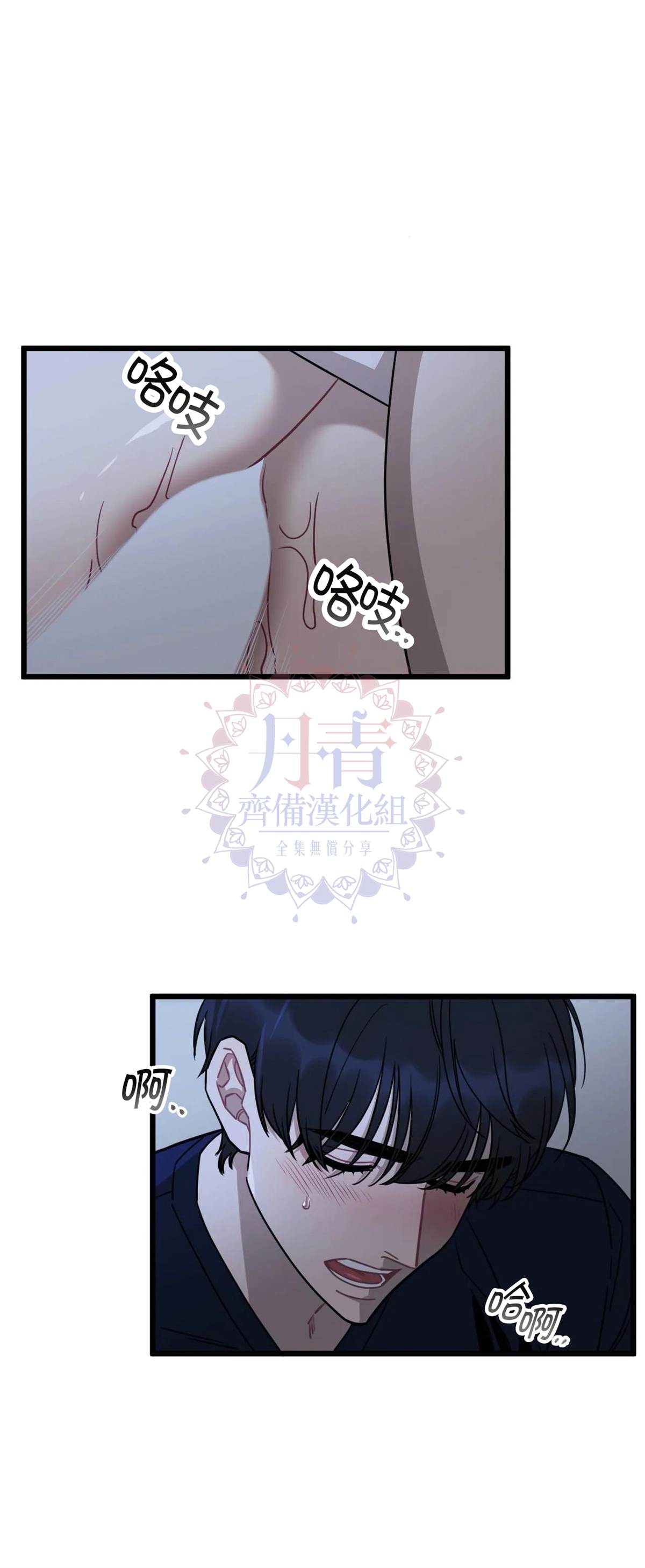 《说出你的愿望吧！》漫画最新章节第11话免费下拉式在线观看章节第【16】张图片
