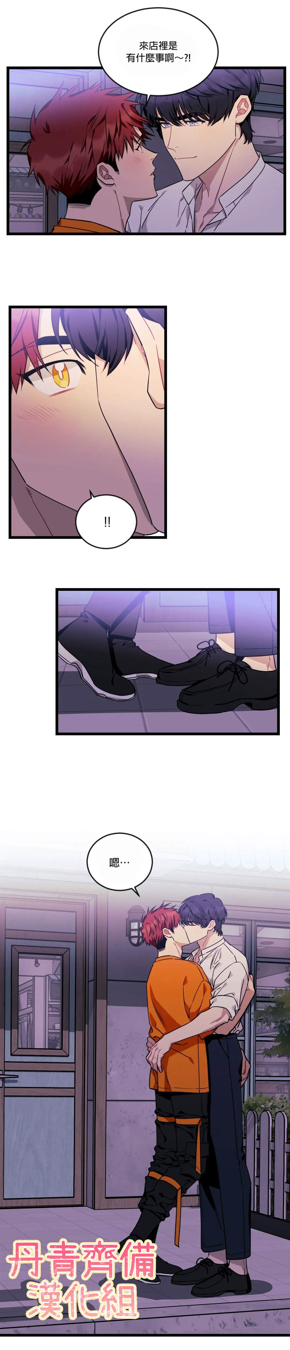 《说出你的愿望吧！》漫画最新章节第32话免费下拉式在线观看章节第【7】张图片